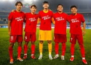 节节胜利！中超豪门对决，胜利无懈的简单介绍