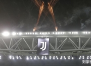 爱游戏下载-包含尤文图斯主场氛围热烈，球迷席成为利器的词条