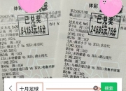 爱游戏官网-伯恩利连胜，与降级区拉开差距的简单介绍