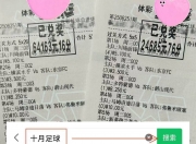 爱游戏官网-伯恩利连胜，与降级区拉开差距的简单介绍