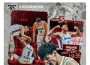 爱游戏培训-热血擂台，豪门之间的角逐引人入胜