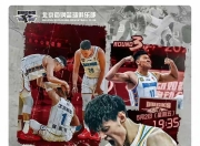 爱游戏培训-热血擂台，豪门之间的角逐引人入胜