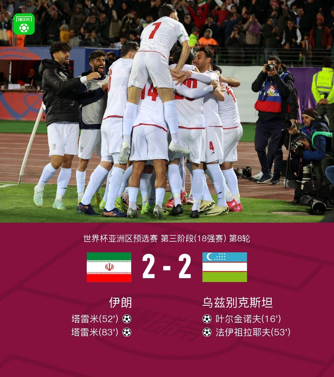 伊涅斯塔传射绝杀晋级国际杯四强的简单介绍 伊涅斯塔传射绝杀晋级国际杯四强的简单介绍