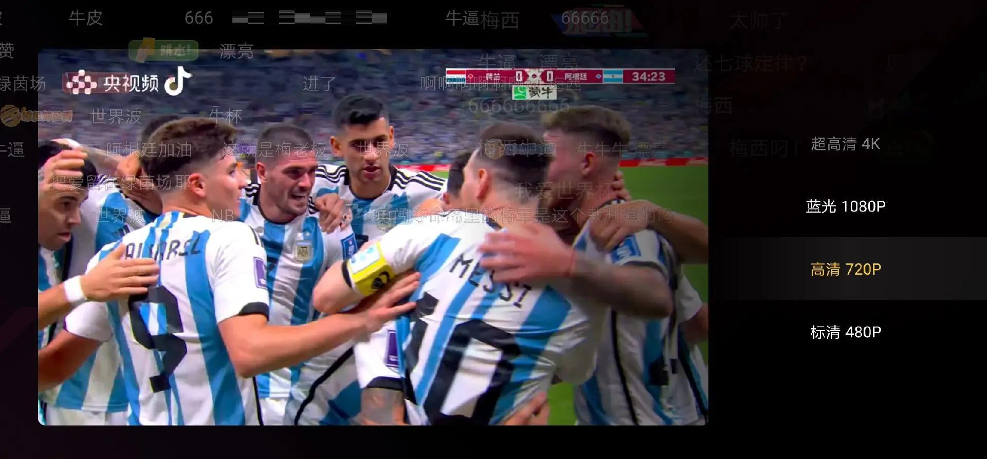 包含阿根廷主教练执教效果被质疑,球迷议论纷纷的词条 包含阿根廷主教练执教效果被质疑,球迷议论纷纷的词条