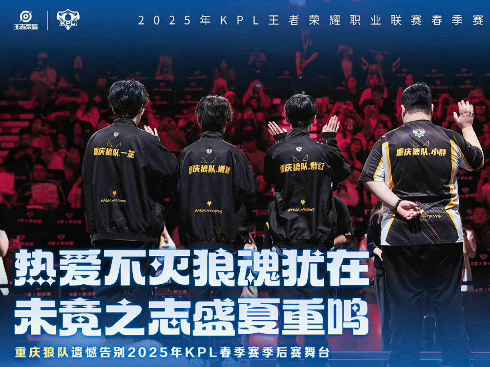 狼队主场战胜对手,取得胜利的简单介绍 狼队主场战胜对手,取得胜利的简单介绍