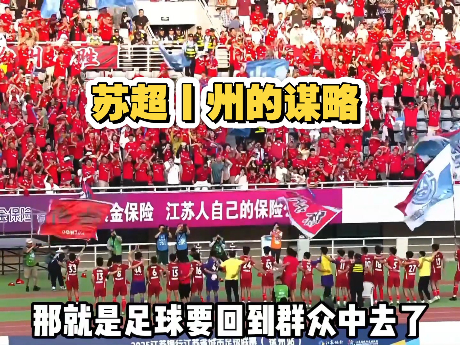 本土队伍备战国际赛事,全力迎战对手 本土队伍备战国际赛事,全力迎战对手