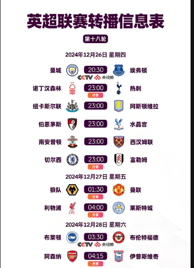 汉堡SV遭遇失利,陷入困境 汉堡SV遭遇失利,陷入困境